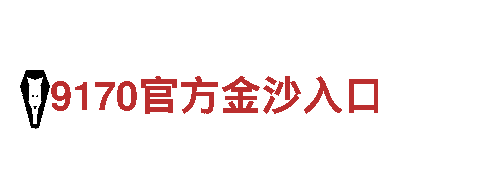 合乐手机客户——专业机械企业公司